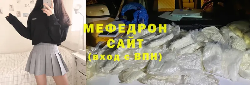 Меф mephedrone  Куровское 